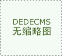 干燥的气候降低了土耳其的农做物产量