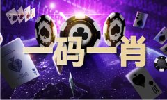 骰子猜单双的方式V21